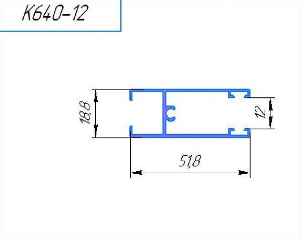 Тяжелый 640-12Т Профиль створка гориз (вер-низ), шт=6м уп=6шт=36м