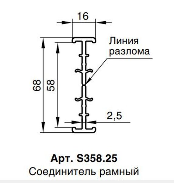 Соединитель универсальный RED MAX 58 серия шт=6,5, уп=6шт=39м, пал=270шт=1755м