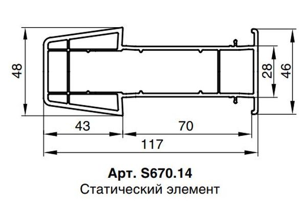 Статический элемент RED MAX 70 серия шт=6,5м, пал=45шт=292,5м