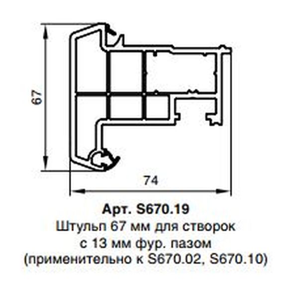 Штульп 67мм RED MAX 70 серия шт=6,5м, пал=98шт=637м